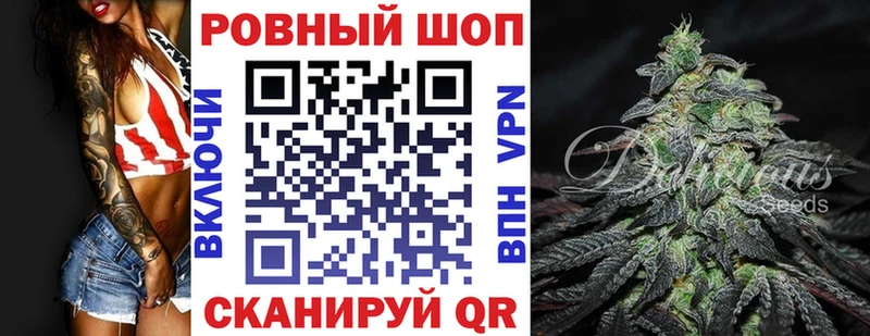 Где купить Ардатов Метамфетамин Мефедрон ГАШ