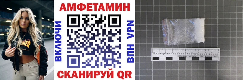 купить   Ардатов  Amphetamine 98% 