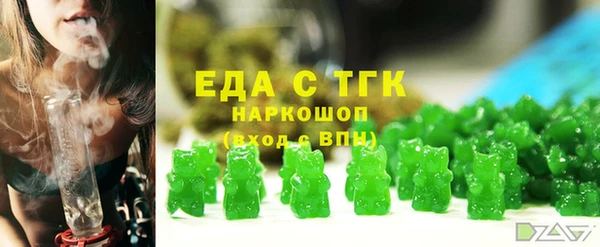 первитин Приозерск