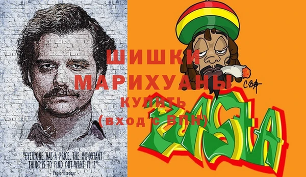 гашишное масло Пролетарск