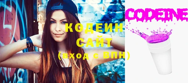первитин Приозерск