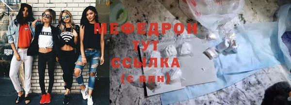 первитин Приозерск