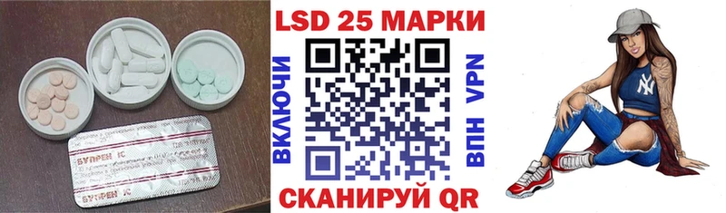 ЛСД экстази кислота  Ардатов 