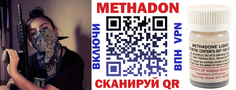 МЕТАДОН мёд  Ардатов 