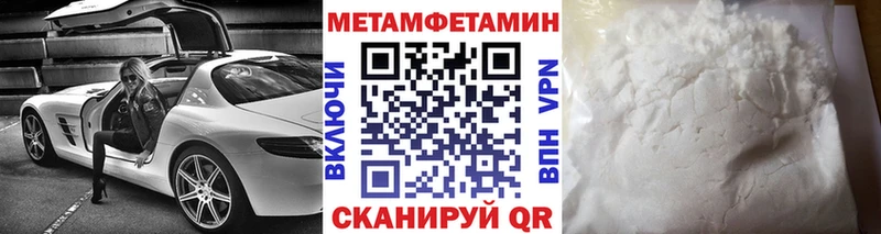 МЕТАМФЕТАМИН винт  Ардатов 